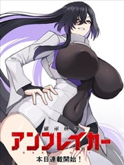 海贼王漫画最新话路飞vs黄猿