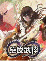 海贼王顶上战争艾斯之死