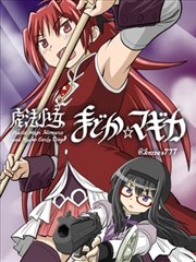 海贼王漫画凯多的过去